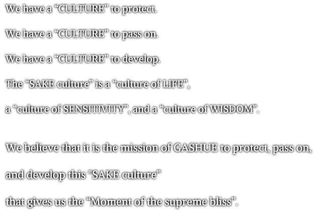 Philosophy of GASHUE
