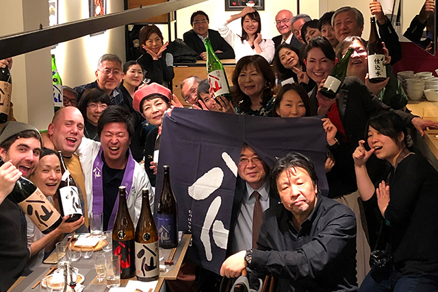 SAKE Event